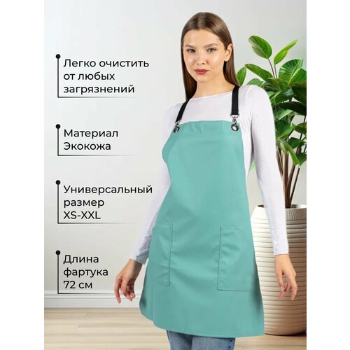 фото Фартук кухонный для мастера маникюра и парикмахера kovalevski
