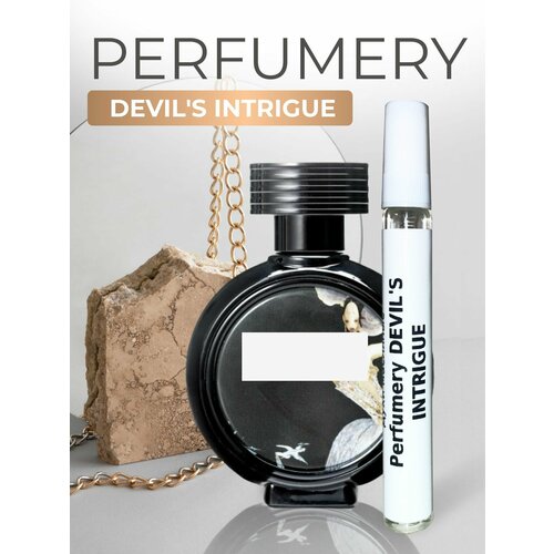 Духи Perfumery DEVIL'S INTRIGUE Интрига дьявола, флакон 10мл
