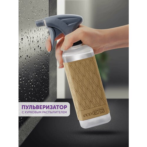 Флакон с распылителем 500 мл EcoCaps с наклейкой из экокожи Saffiano цвет Бежевый 472₽