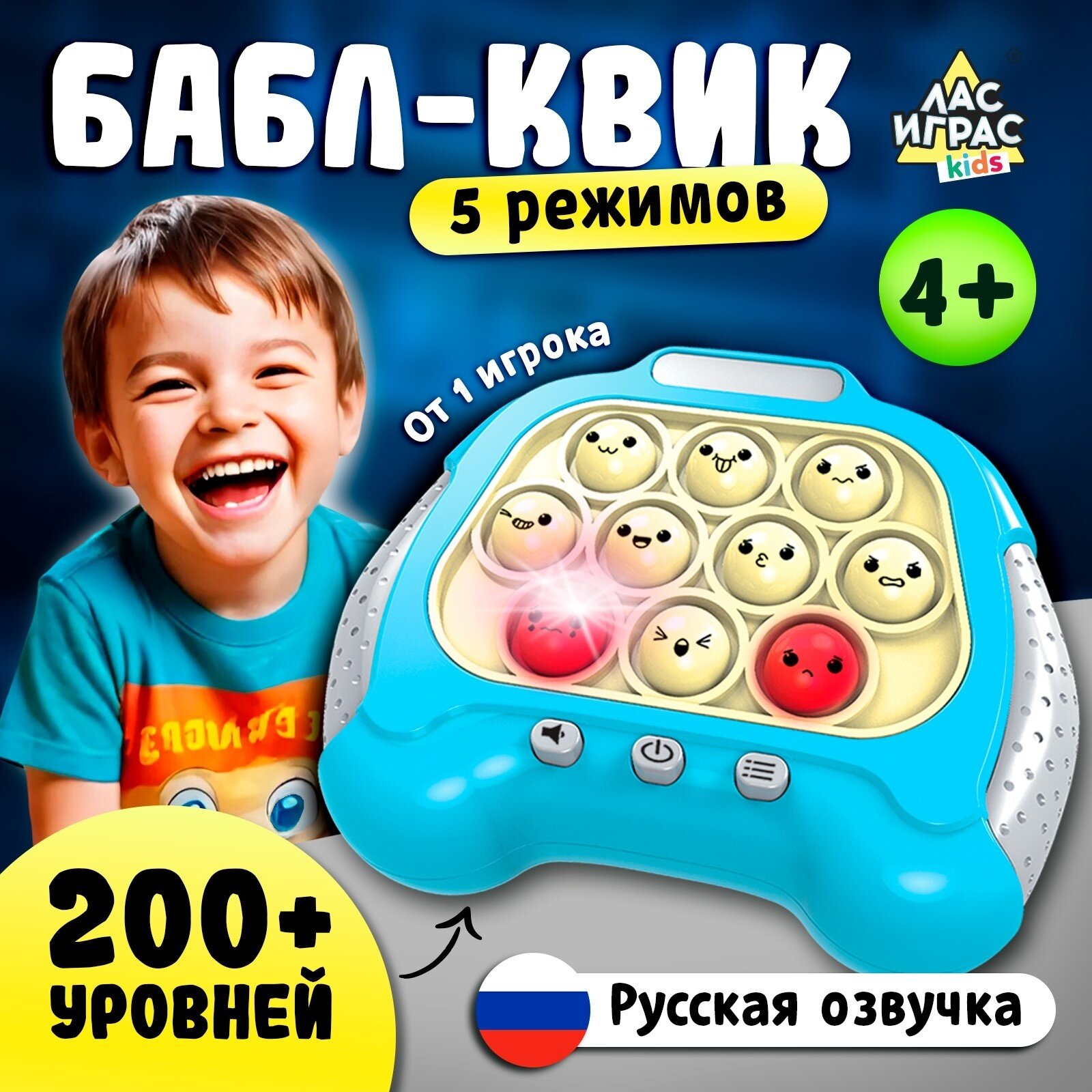 Настольная логическая игра «Бабл-квик», от 1 игрока, 5+, Электронный поп ит