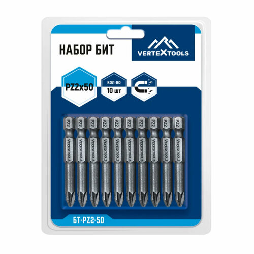 Биты магнитные VertexTools PZ 2X50 мм 10 шт 461₽