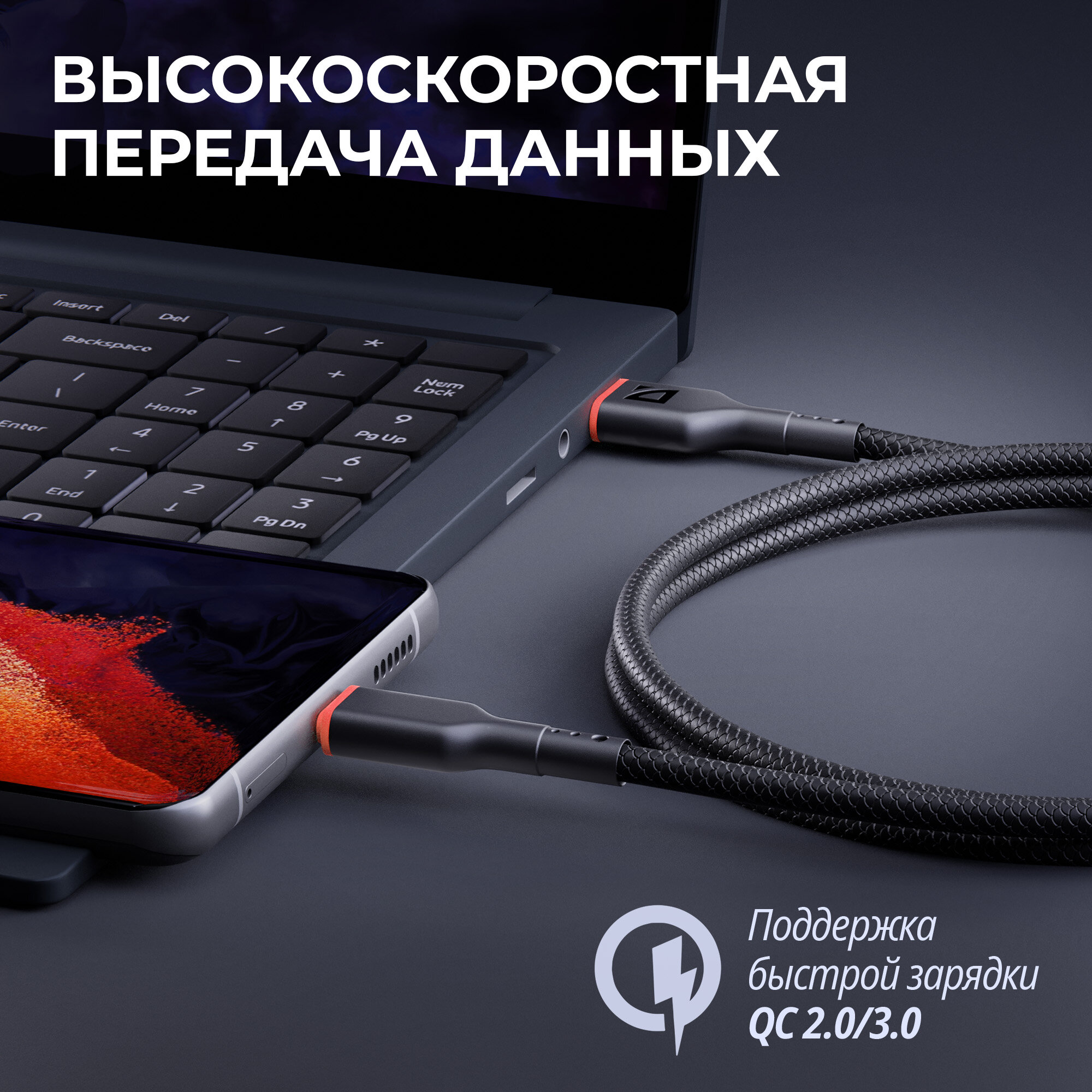 USB кабель Defender F156 TypeC черный, 1м, 2.4А, PVC, пакет — фото 1