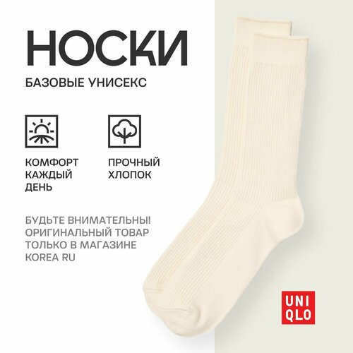 фото Носки uniqlo базовая коллекция, размер 28