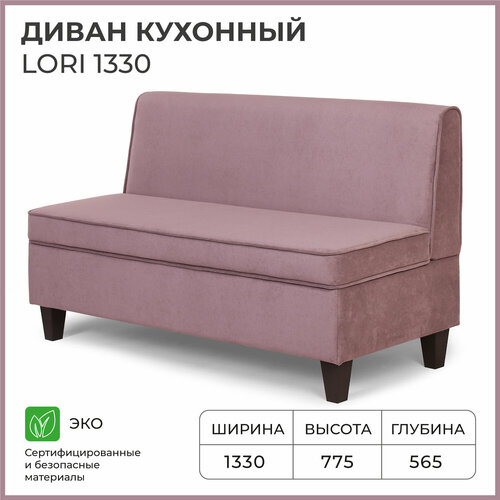 фото Диван на кухню, прямой, на балкон, в прихожую, norta lori 1330х565х775 vivaldi 28 велюр норта