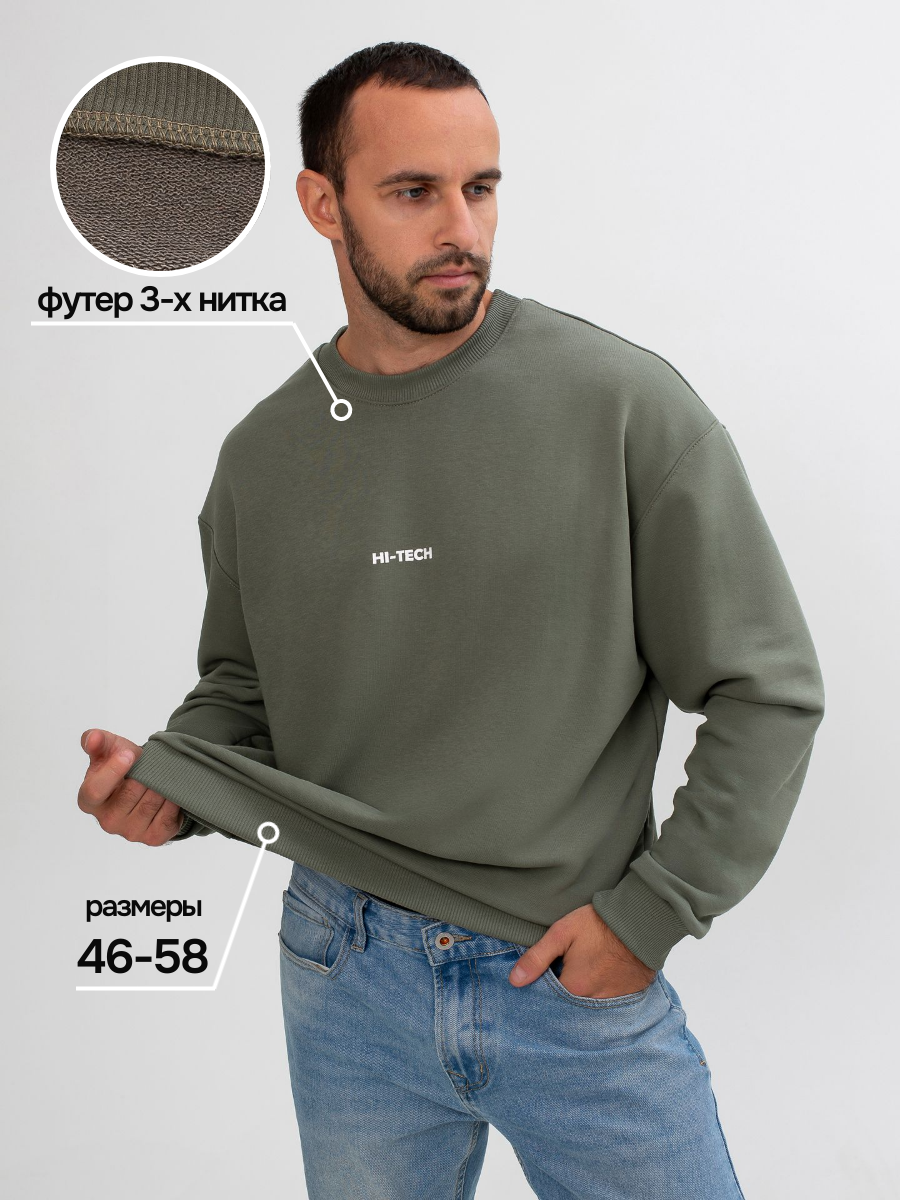 Свитшот DTeks
