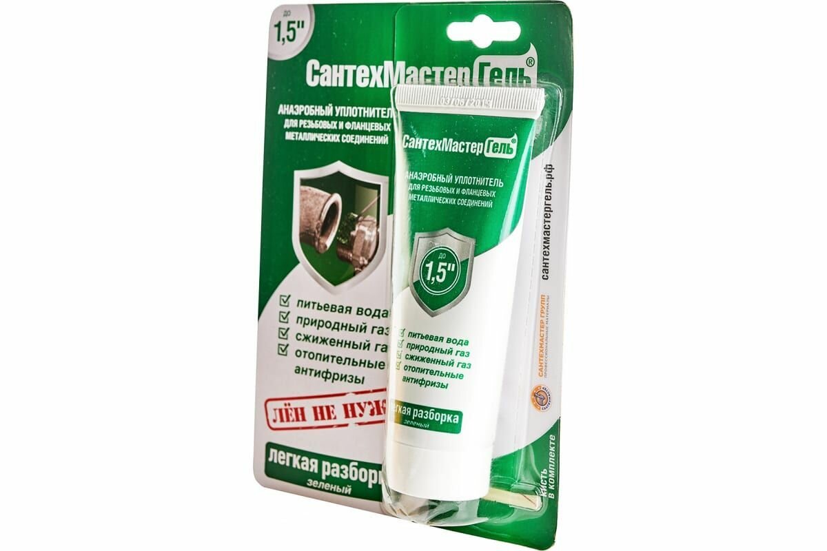 Смазка-гель 