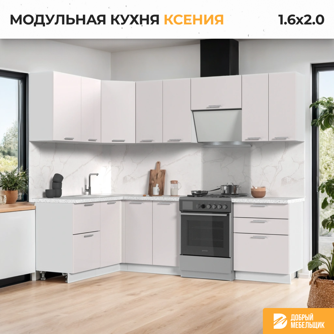 Кухонный гарнитур угловой, без столешницы, Кухня Ксения, 160х200см Белый / Белый Глянец