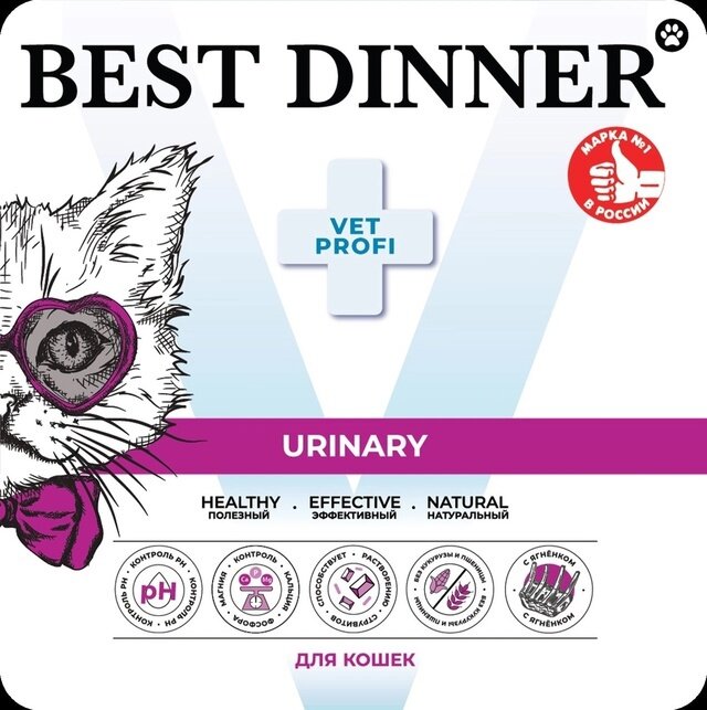 Корм BEST DINNER URINARI д/кош. поддерж/здор. 1.5кг