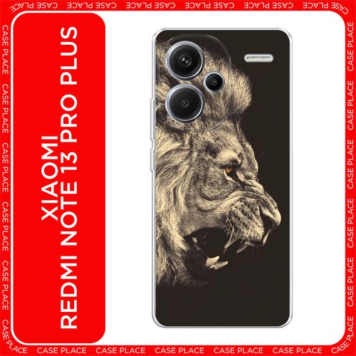 Чехол на Xiaomi Redmi Note 13 Pro+ / Сяоми Редми Нот 13 Про + с принтом Львиный рык 2 черный, бежевый, серый