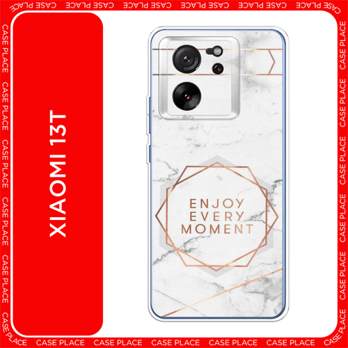 белый, золотистый, серый