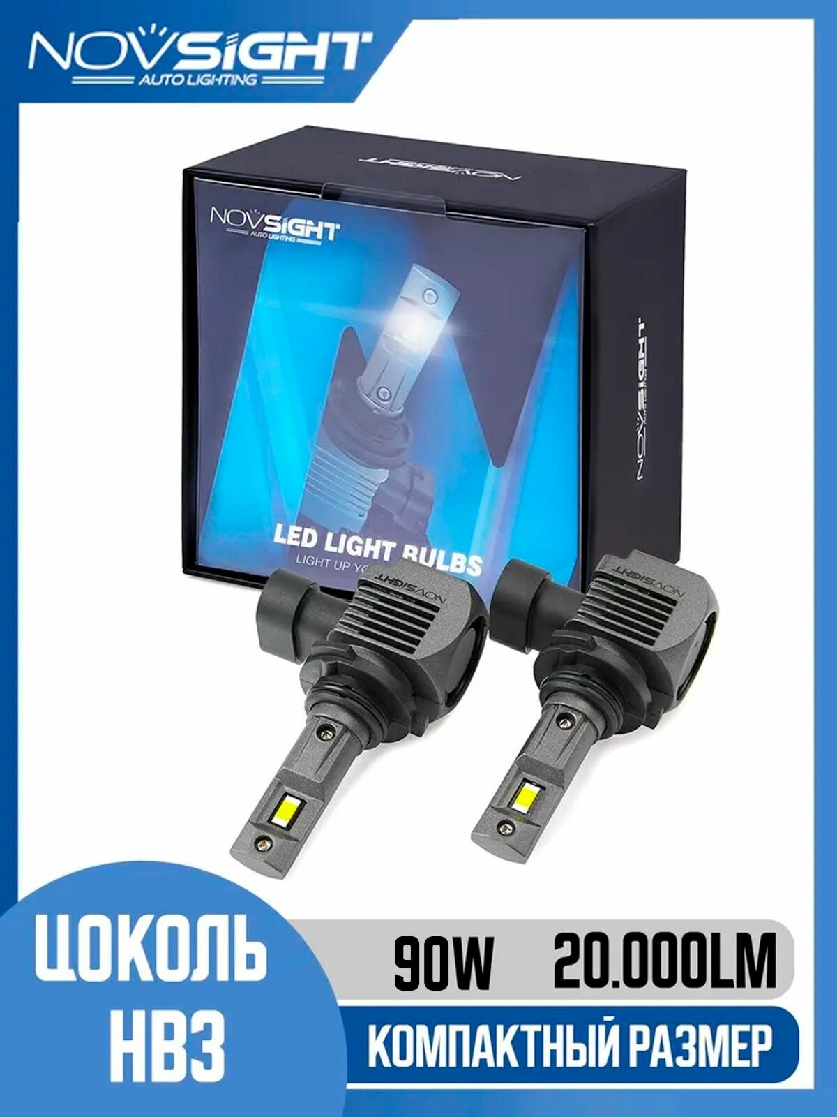 Светодиодная лампа Novsight N56 HB3 9005 цоколь P20d 90Вт 2шт 6500K 20000Лм белый свет LED автомобильная