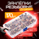 Заклепки резьбовые M3-M10, оцинкованные, усиленные, серебристые, ...