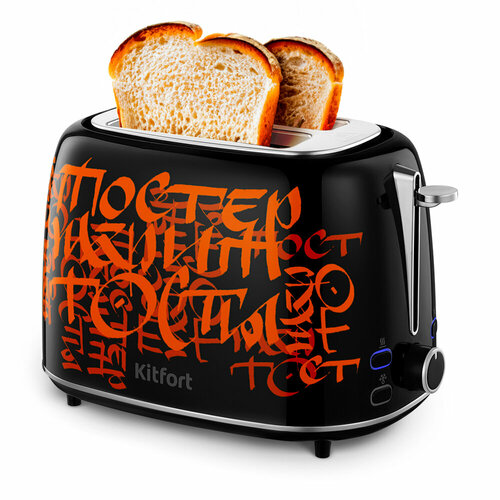 Тостер Kitfort КТ-6464 3210₽