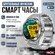 Смарт часы мужские / Tiroki K62 1,43" AMOLED /наручные спортивные...