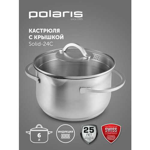 фото Кастрюля polaris solid, 6 л, диаметр 24 см нержавеющая сталь 6 л 24 см