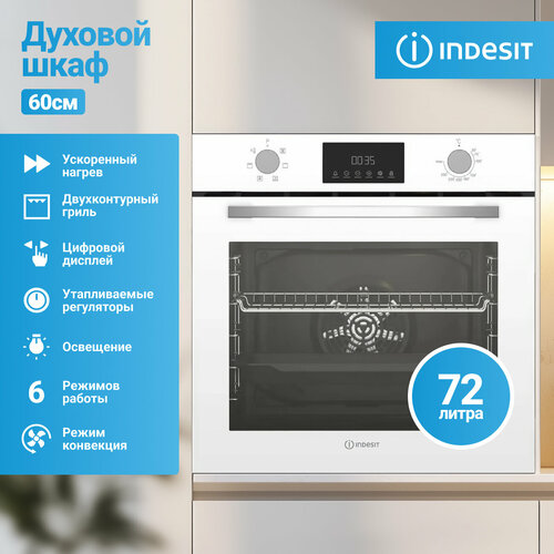 Встраиваемый электрический духовой шкаф Indesit IFE 3644 J WH 26999₽