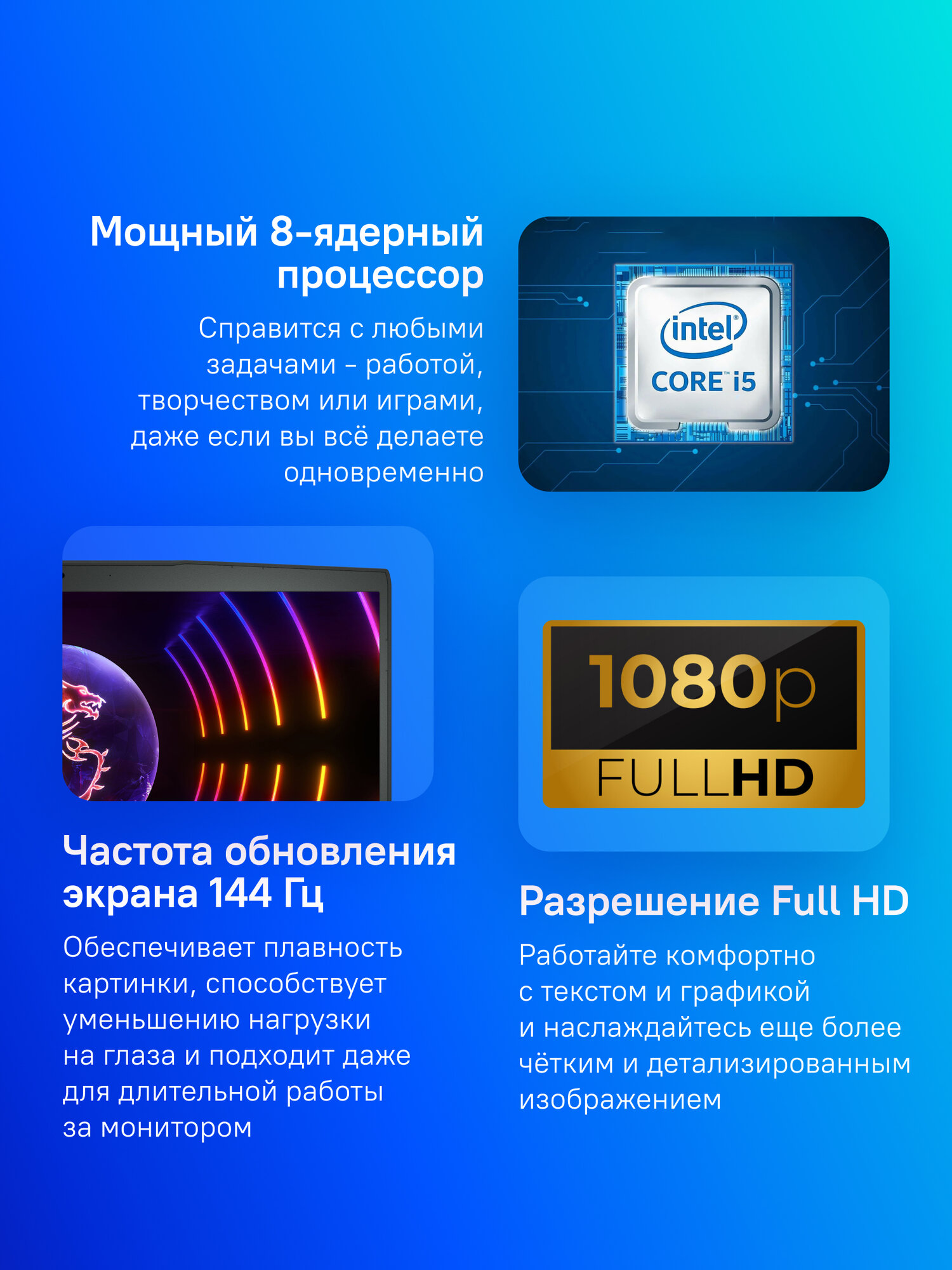 Ноутбук MSI Thin GF63 12VF-2619XRU 9S7-16R821-2619 (15.6