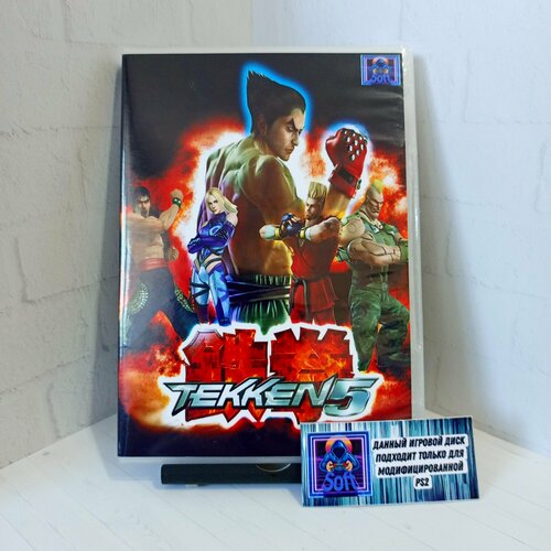 Игра Tekken 5 для PS2 1050₽