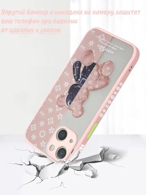 Чехол на Iphone 13 с принтом/Чехол с защитой камеры на Айфон 13 с рисунком — фото 1