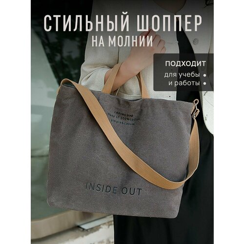 Сумка мессенджер SPENS