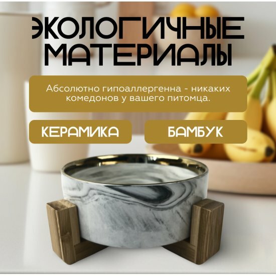 Изображение Миска Zoowell Aura для влажного и сухого корма, для кошек и собак, 400 мл (ZWbowl17)