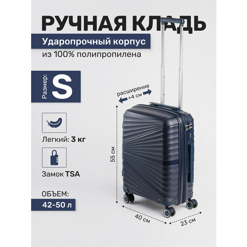 фото Чемодан impreza, 50 л, размер s, чернильный