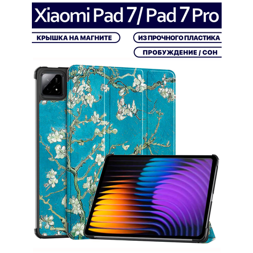 Чехол для планшета Xiaomi Pad 7 / Pad 7 Pro (11.2 дюйма), с магнитом и рисунком (Сакура)