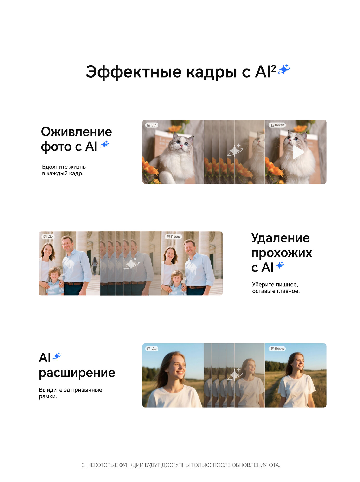 HONOR 400 12/512 ГБ Global для РФ, Dual: nano SIM + eSIM, серебристый — фото 1