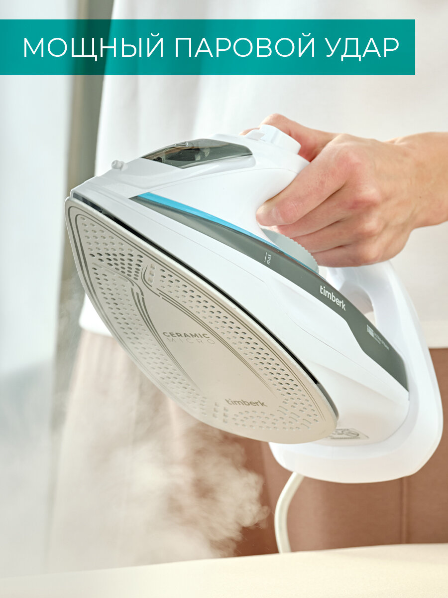Утюг Timberk T-KSI02 с керамическим покрытием Ceramic Micro, 2400 Вт — фото 1