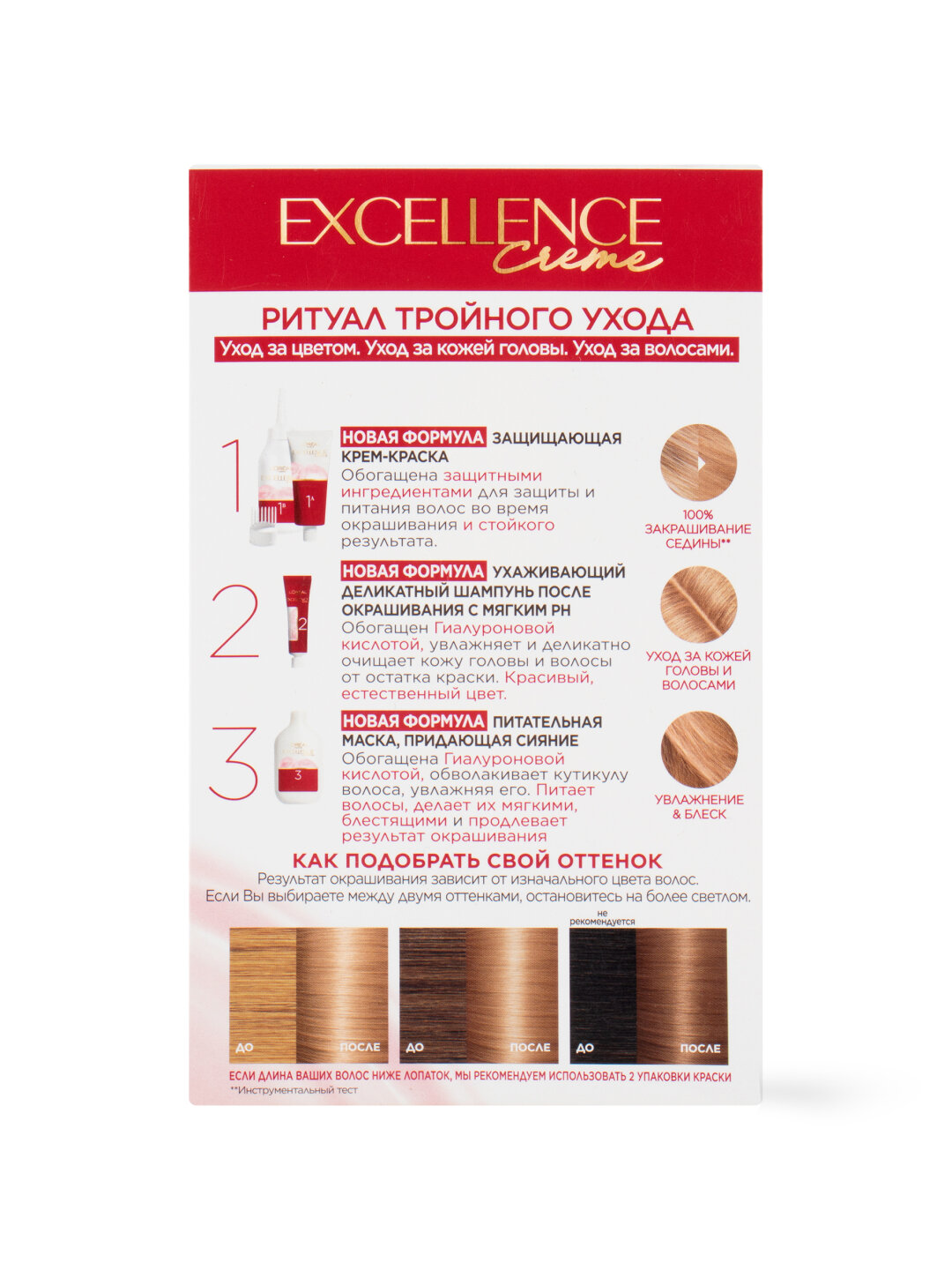 Краска для волос L'Oreal Excellence 7.1, стойкая, русый пепел — фото 1