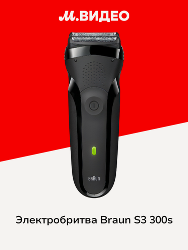 Изображение товара Электробритва Braun S3 300s Black (5408)
