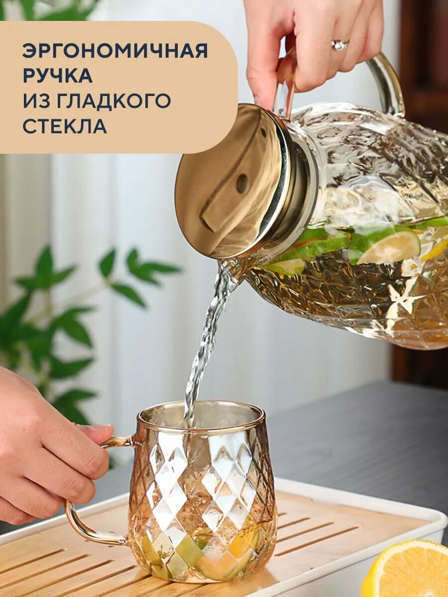 Графин бежевый с крышкой, 1800 мл — фото 1