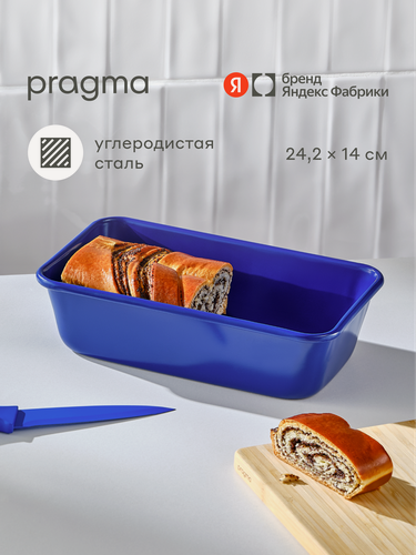 Изображение товара Форма из углеродистой стали для выпечки кексов и хлеба Pragma Bonbul, антипригарное покрытие ILAG 24,2x14x6,5 см, синяя