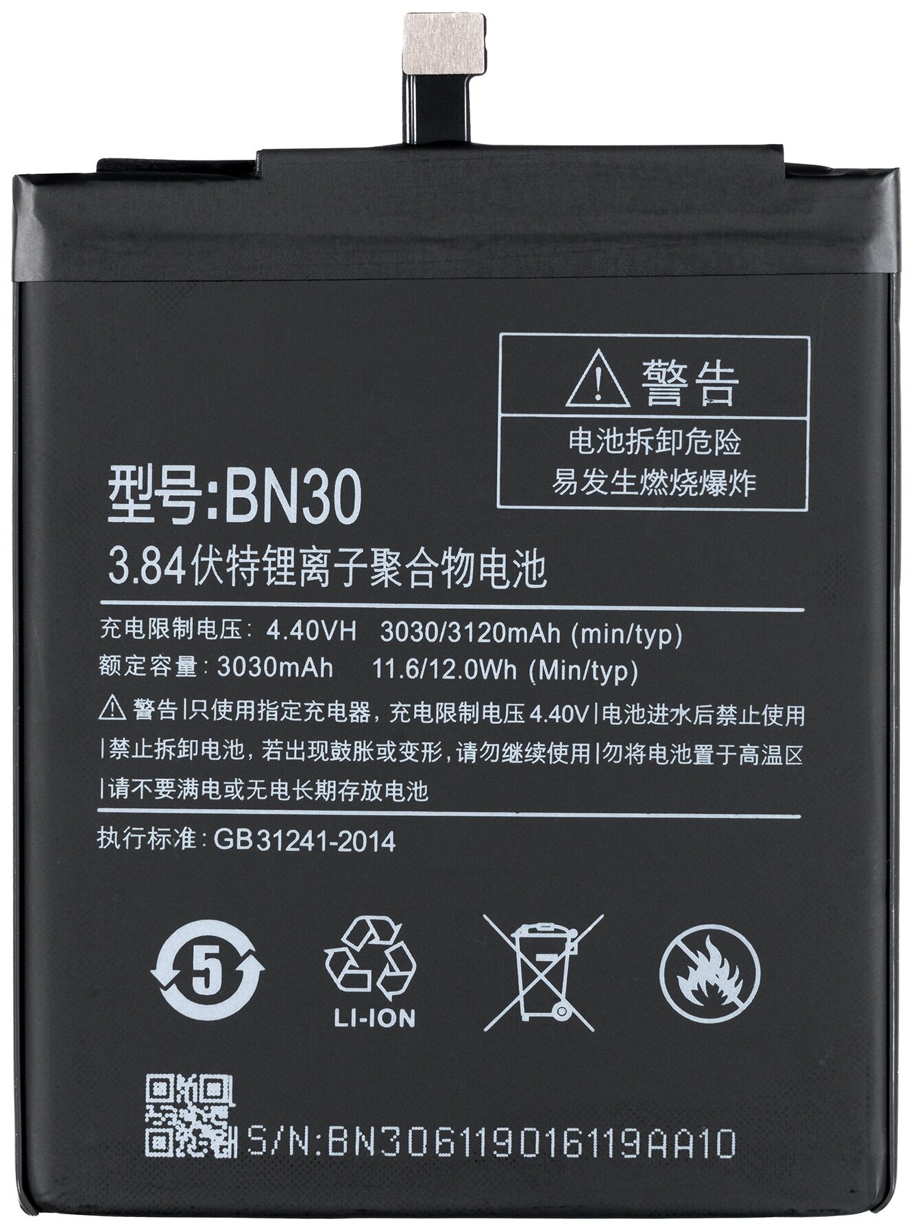 Картинки Аккумулятор (батарея) для Xiaomi Redmi 4A / BN30, 3120mAh, черный
