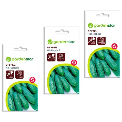 Семена Огурец Garden Star Изящный, 0,3 г