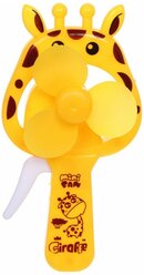 Вентилятор / Вентилятор детский / Вентилятор мини, Жираф, желтый