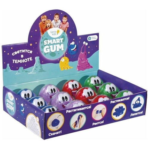 Пластилин для детской лепки Genio kids Smart Gum Светящийся в темноте HG03