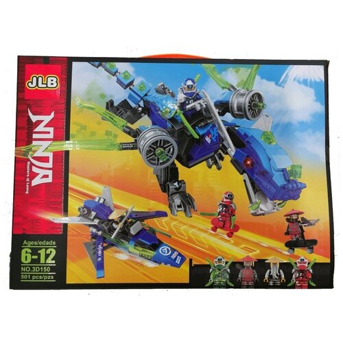 Конструктор JLB NINJA Боевой дракон, 501 деталь.