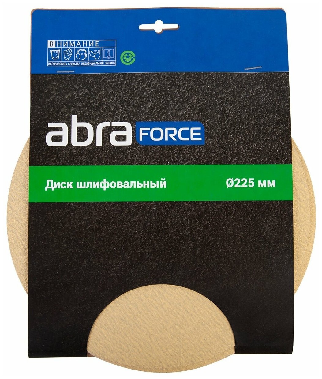 Диск шлифовальный перфорированный ABRAforce с липучкой Р320 D 225 мм , (уп. 5 шт.) - фотография № 11