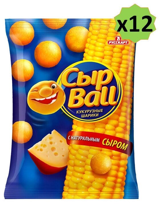 Упаковка 12 штук Кукурузные шарики Русскарт "СырBall" сыр пак 140г