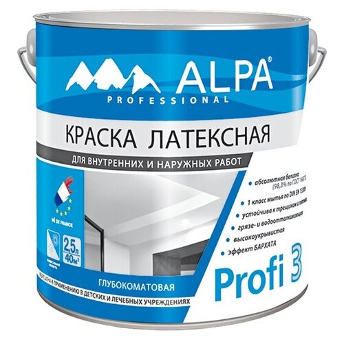 Краска латексная Alpa Profi 3 для детской влагостойкая моющаяся глубокоматовая бесцветный 2.27 л