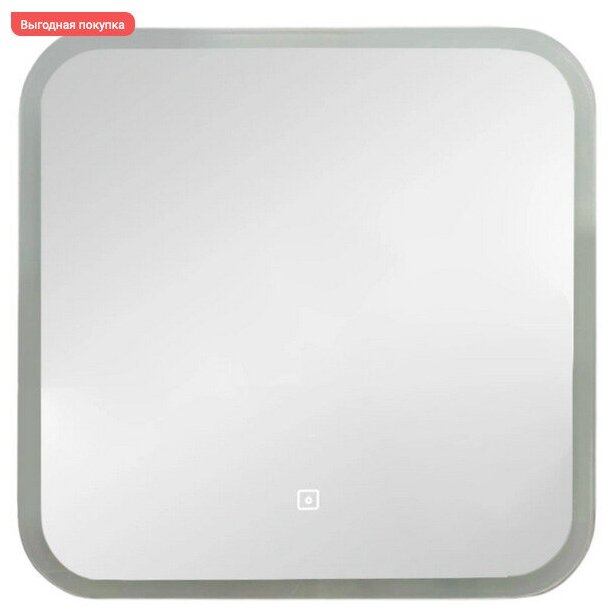 Зеркало для ванной с сенсорной подсветкой BelBagno / VAIDIRI V0001LZ3 /60 см х 60 см