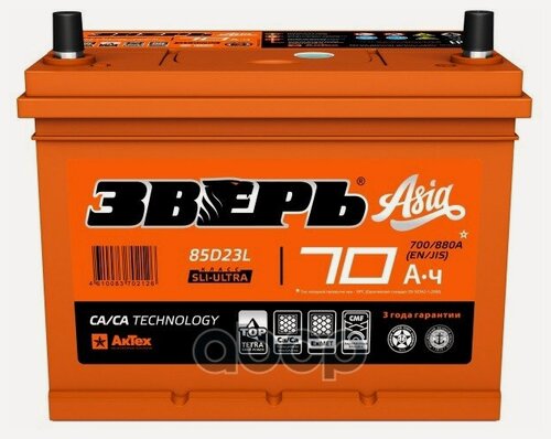 Изображение товара Аккумулятор зверь ASIA 70 А/ч обратный R+ 232x175x225 D23 EN 700 А зверь арт. ZVKA 70-3-R