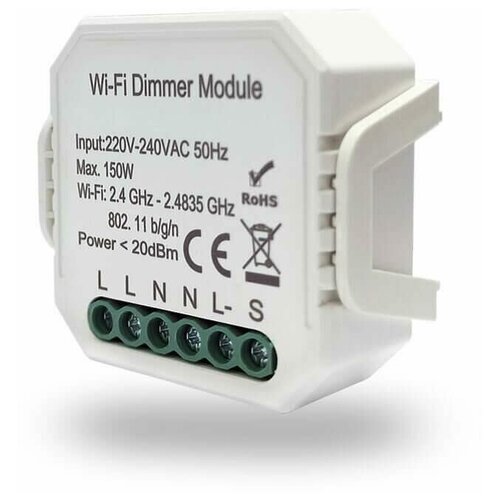 Wi-Fi реле-диммер одноканальное Denkirs 1x150Вт RL1003-DM 337700₽