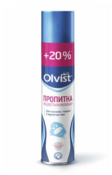 Olvist - водоотталкивающая пропитка для гладкой кожи, замши, нубука и текстиля, 300 мл — фото 1
