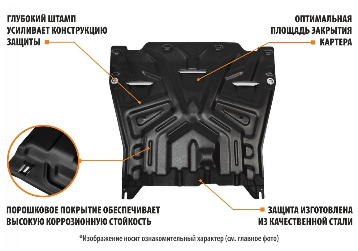 ЗК и КПП AutoMax Lexus ES VI, VII 2012-/RX 2008-/Lifan Murman МКПП 2017-/Toyota Camry 2006-/Highlander U40, U50 2010-2020/Venza I 2012-2016, AM.9519.1