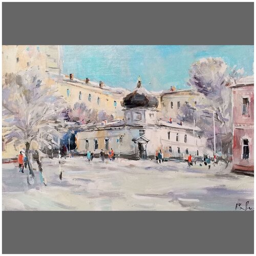 Картина Чусляев А. П. «Морозный денек. Саратов» - 40х60см, холст масло