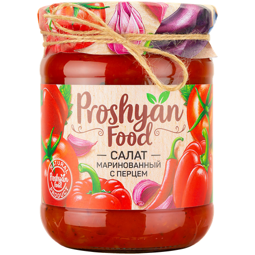 Салат Маринованный с перцем PROSHYAN FOOD стеклянная банка 490г