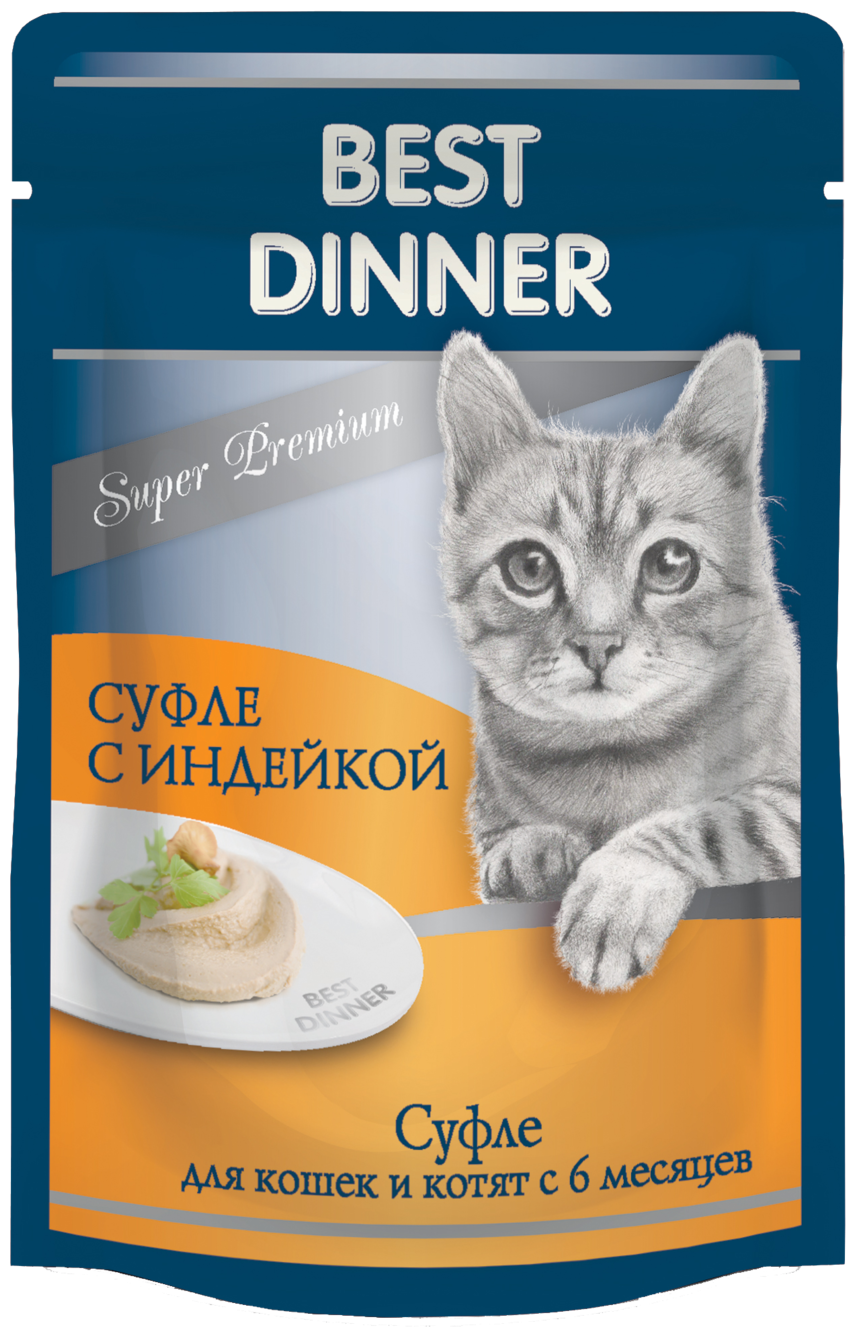 Best Dinner Влажный корм для кошек и котят от 6 мес Суфле с Индейкой 85 г х 24 шт.