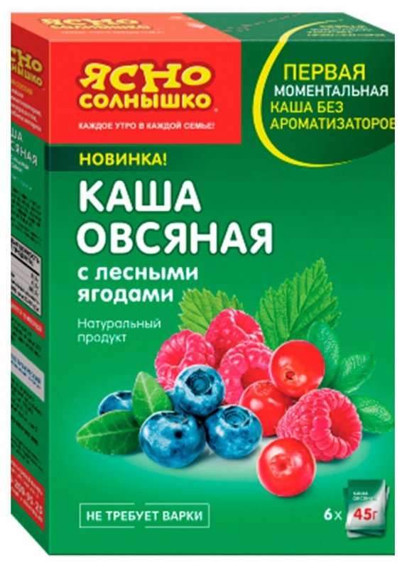 НК Каша овс. с лесными ягодами кор. 6*45 г т/м Ясно солнышко - фотография № 4